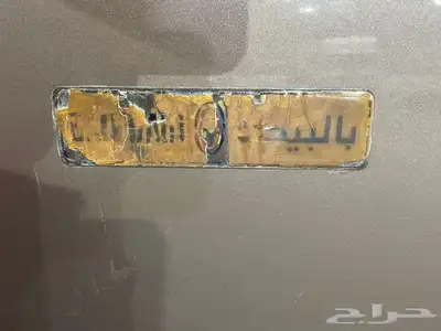 جمس سوبربان 1995 نظيف 10