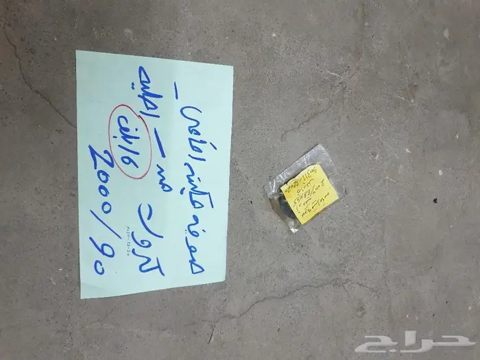 سوتش باب كرولا 98 2000 17