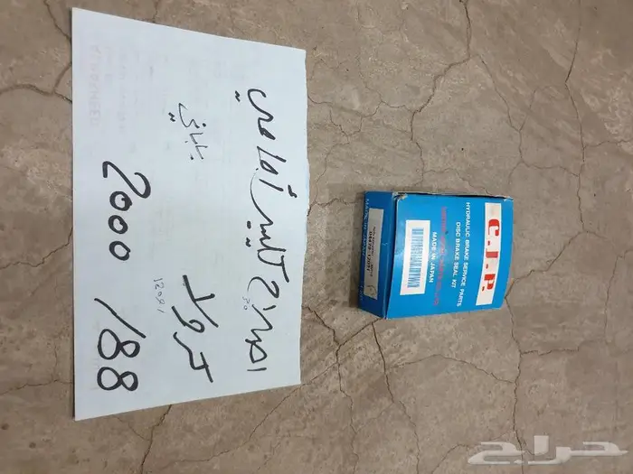 سوتش باب كرولا 98 2000 24