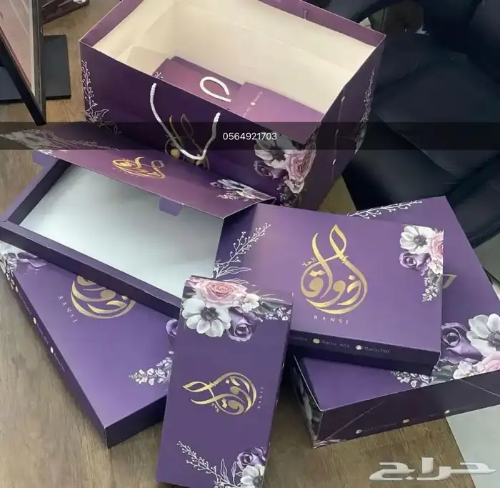 طباعة بوكسات عباية كروت اهداء ورق تغليف 14