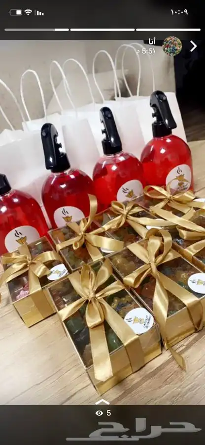 انواع البخور والمرشات 13