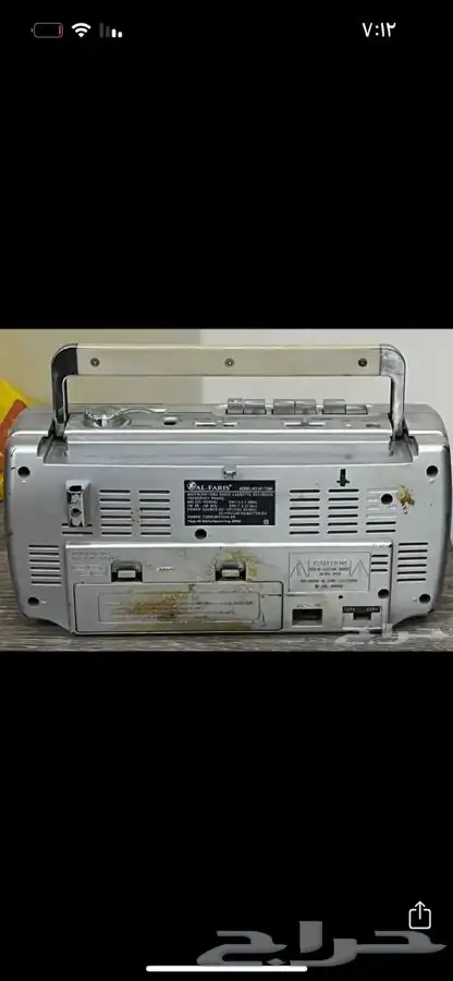 اجهزه منزلية كهربائية 8