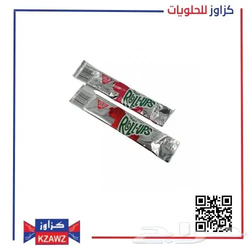 حلاوة رول اب 1