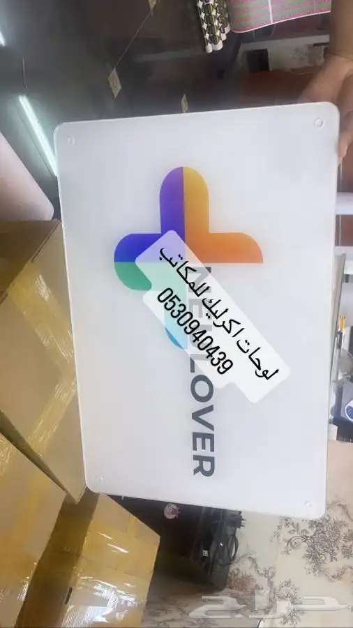 مطبعه طباعه لوحات تعريفيه لوحات ارشاديه لوحات مكتبيه مطابع 1