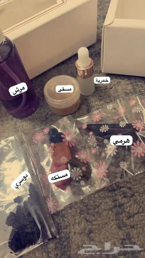 انواع البخور والمرشات 8