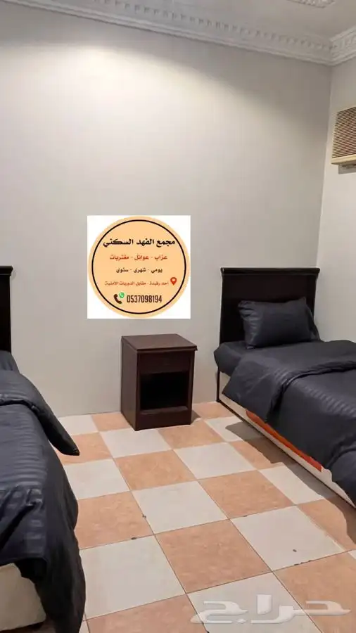 مجمع الفهد السكني شقق ووحدات سكنية 3