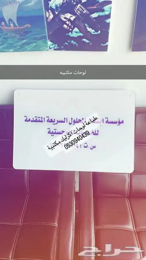 مطبعه طباعه لوحات تعريفيه لوحات ارشاديه لوحات مكتبيه مطابع 0