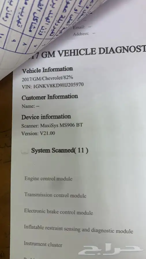 فحص سيارات بيع وشراء بالشرقية 6