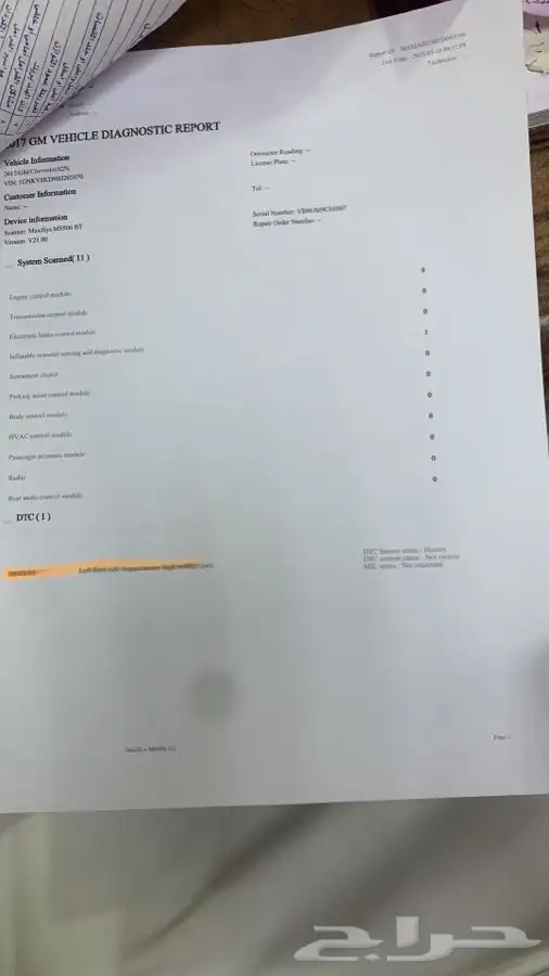 فحص سيارات بيع وشراء بالشرقية 5