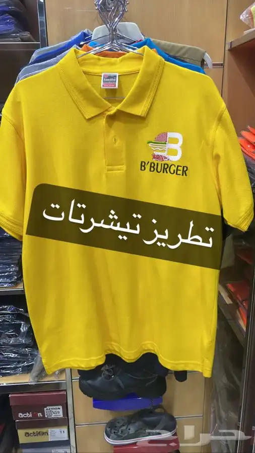 مطبعه طباعه لوحات تعريفيه لوحات ارشاديه لوحات مكتبيه مطابع 17