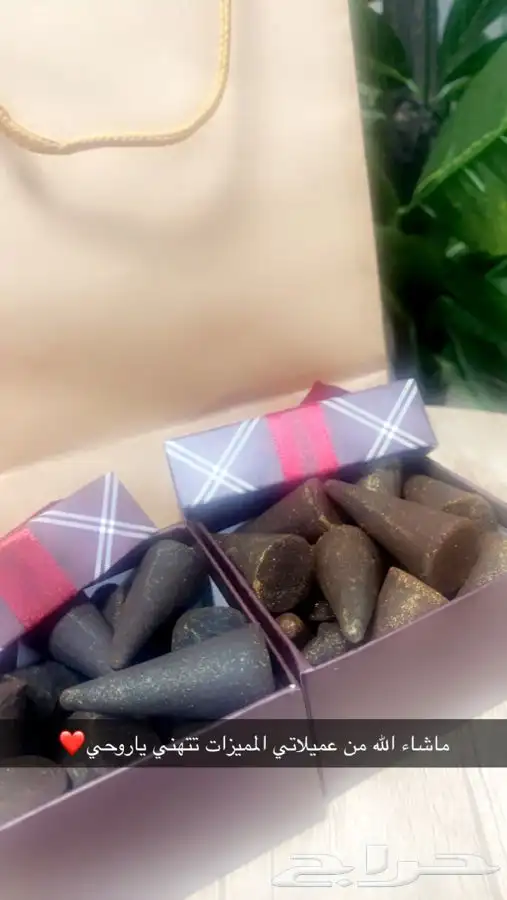 انواع البخور والمرشات 9