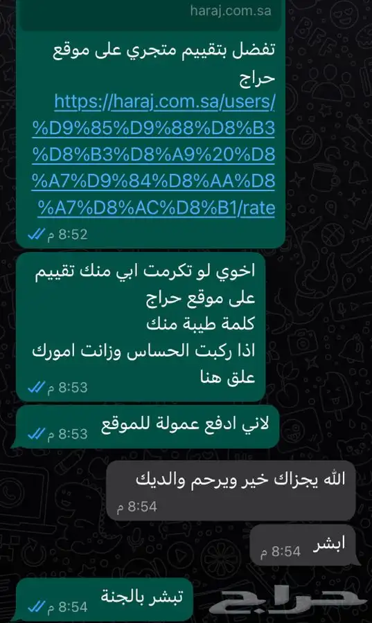 حساس شكمان كامري اصلي 22