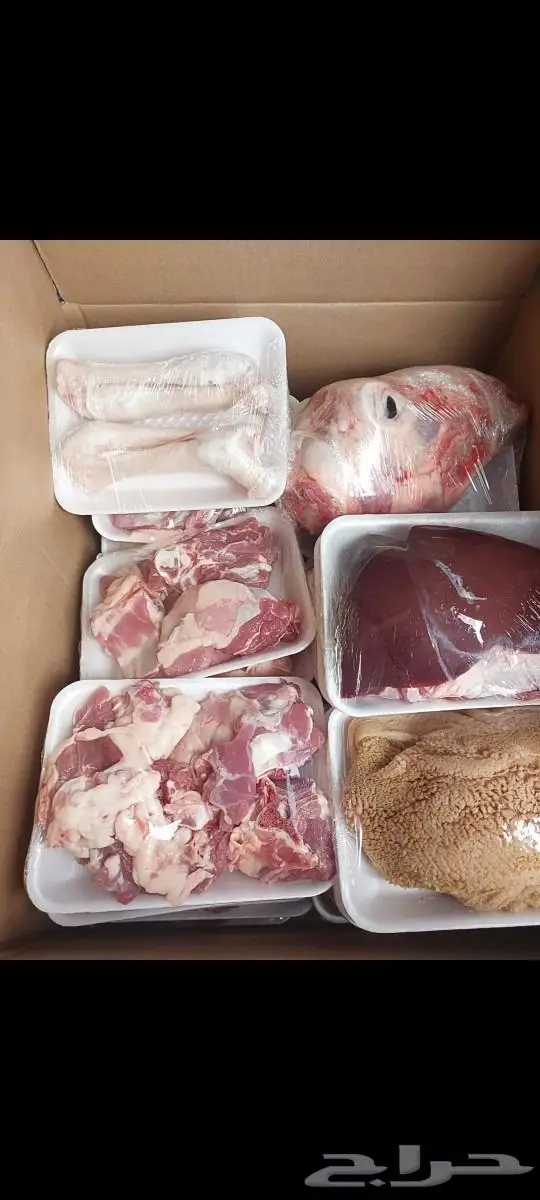 ذبائح للثلاجة وطبخ مع التوصيل 1