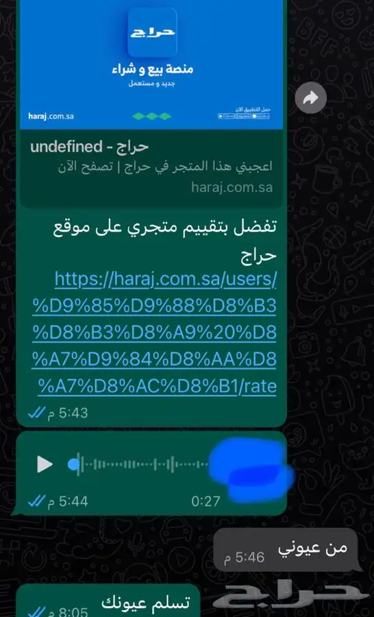 حساس شكمان كامري اصلي 18