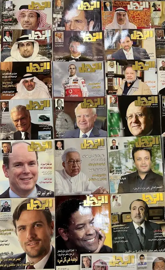 مجلة الرجل للبيع   مجلات تراث صحف جرايد قديمه 1