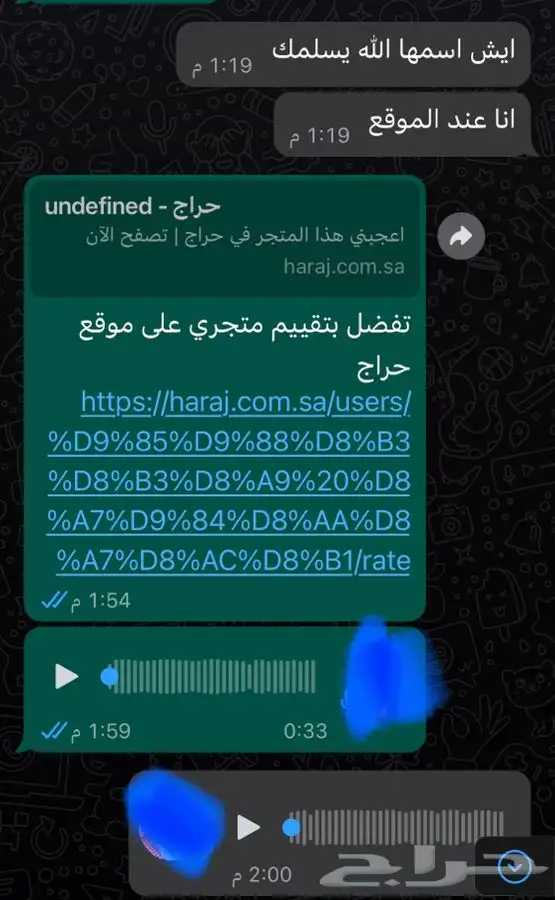 حساس شكمان كامري اصلي 8