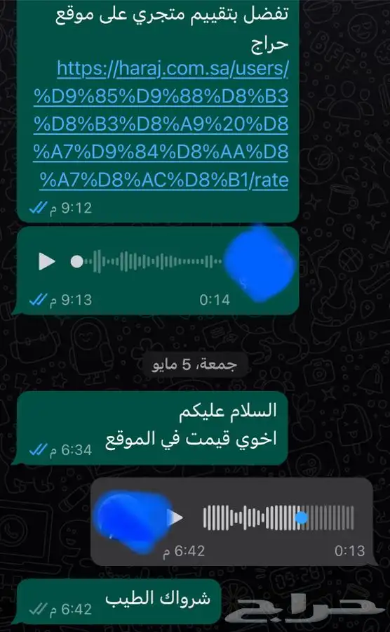 حساس شكمان كامري اصلي 15