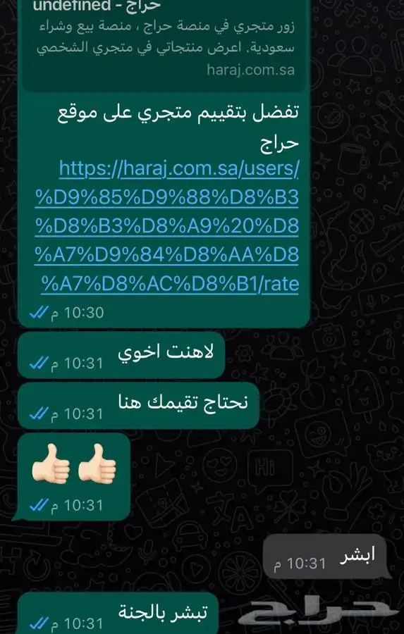 حساس شكمان كامري اصلي 55