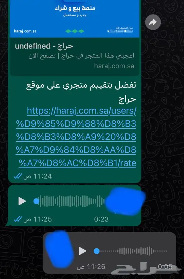 حساس شكمان كامري اصلي 16