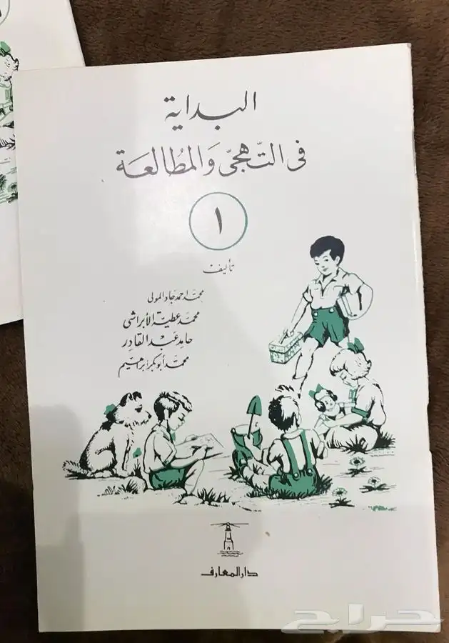 كتب تراثية قديمة جد ا جد ا 2