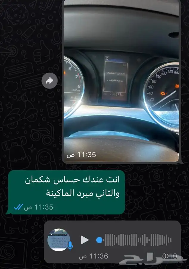 حساس شكمان كامري اصلي 39