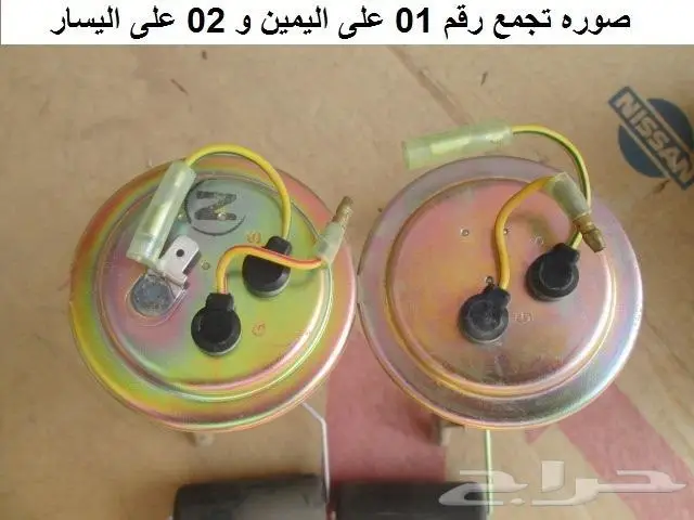 قطع سكايلاين 82 - 85 54