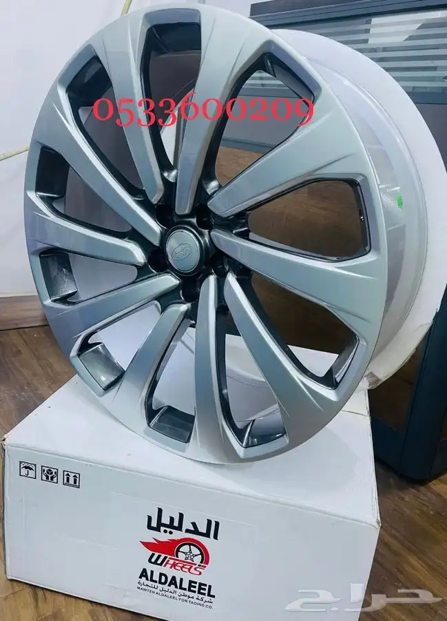 جنوط رنج روفر SV مقاس 23 موديل 2023 فورجيد 3