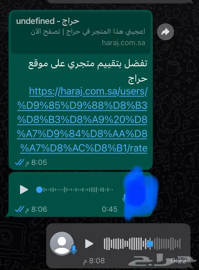 حساس شكمان كامري اصلي 5