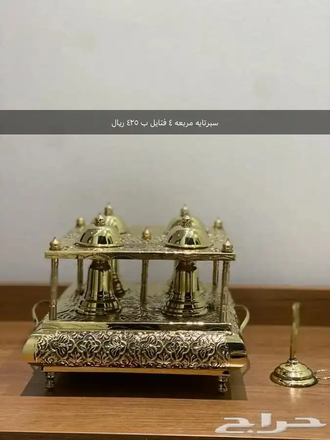 سبرتايه اشكال جديده و فاخره 0