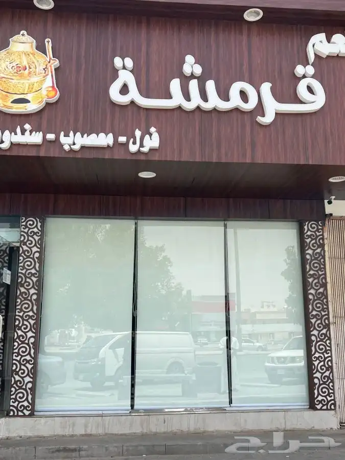 ستاير رول ستائر ويفي 14