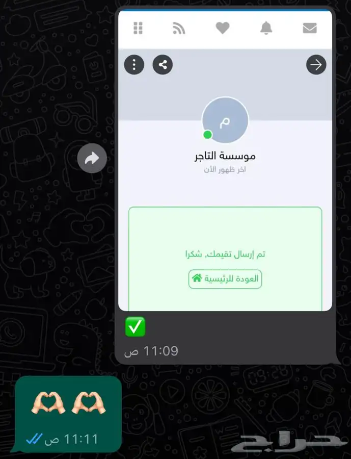 حساس شكمان كامري اصلي 25