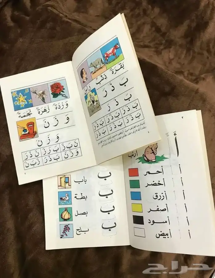 كتب تراثية قديمة جد ا جد ا 5