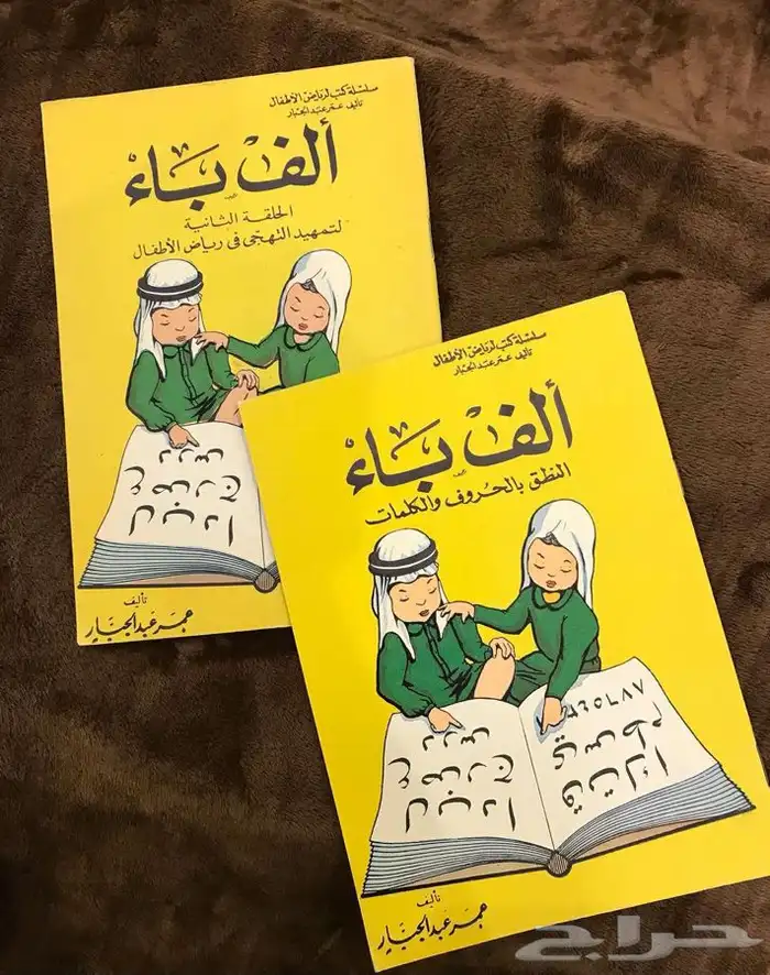 كتب تراثية قديمة جد ا جد ا 3