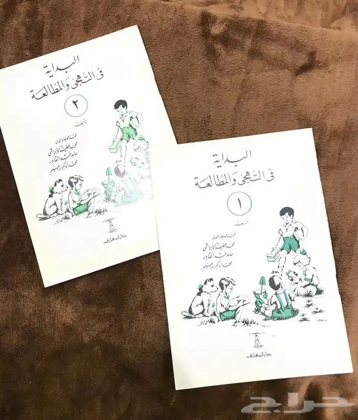 كتب تراثية قديمة جد ا جد ا 0