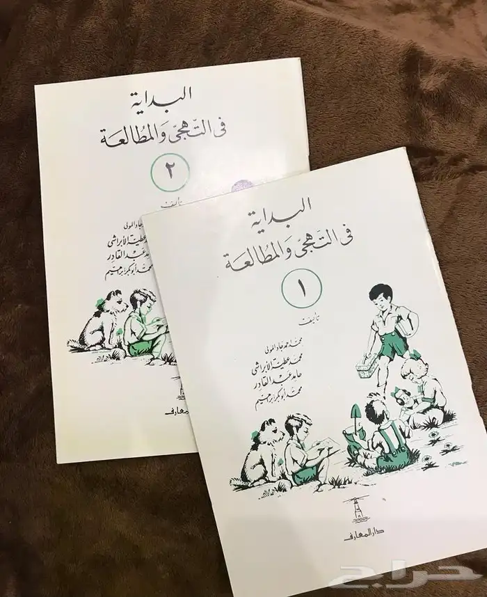 كتب تراثية قديمة جد ا جد ا 1