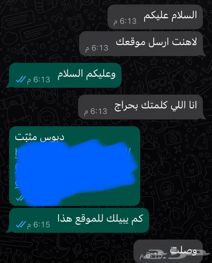 حساس شكمان كامري اصلي 7