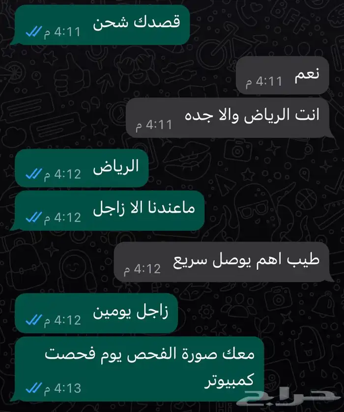 حساس شكمان كامري اصلي 53