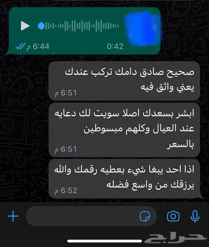 حساس شكمان كامري اصلي 6