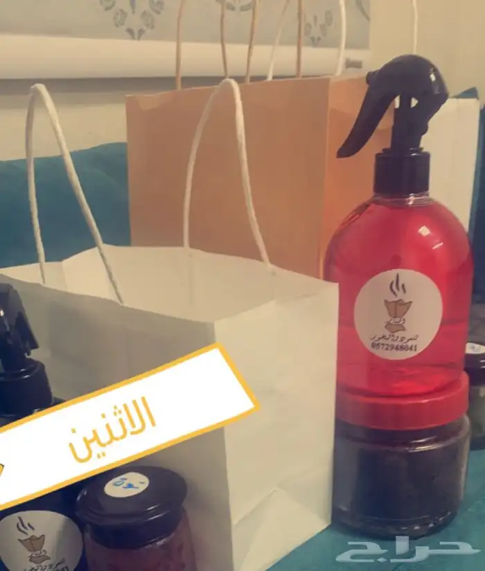 انواع البخور والمرشات 14