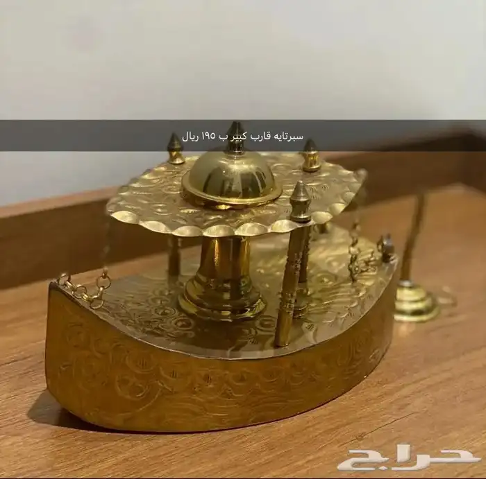 سبرتايه اشكال جديده و فاخره 3