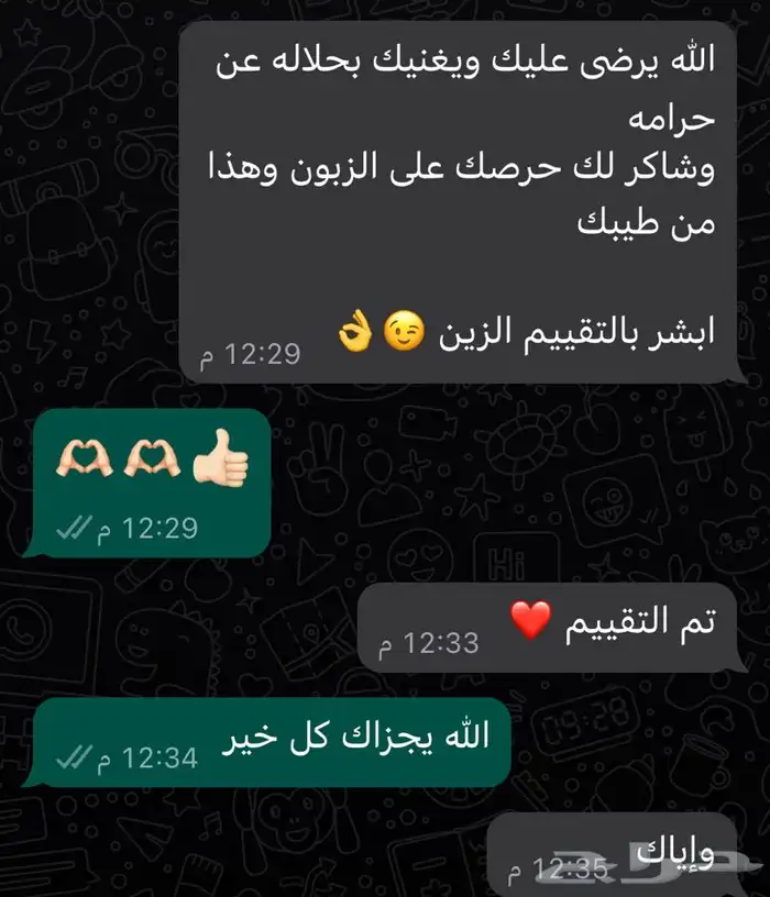 حساس شكمان كامري اصلي 14