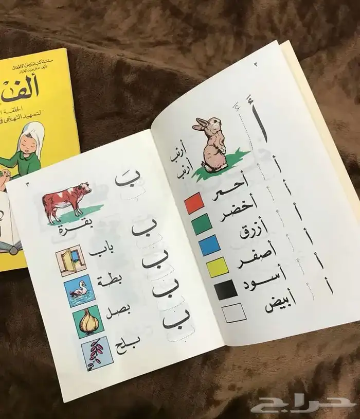 كتب تراثية قديمة جد ا جد ا 4