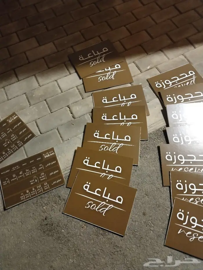 لوحات اعلانيه 7