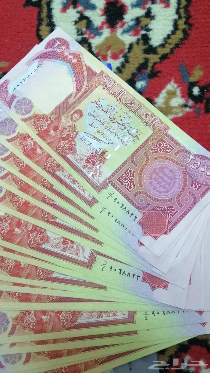 للبيع دينار عراقي 0