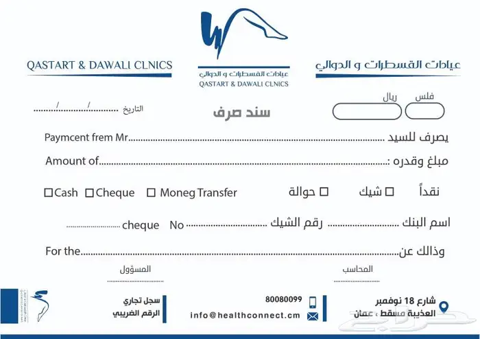 تصميم شعارات لوجو وهوية تجارية 6