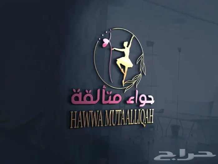 تصميم شعارات لوجو وهوية تجارية 1