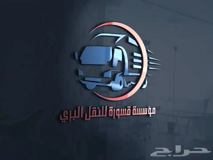 تصميم شعارات لوجو وهوية تجارية 4