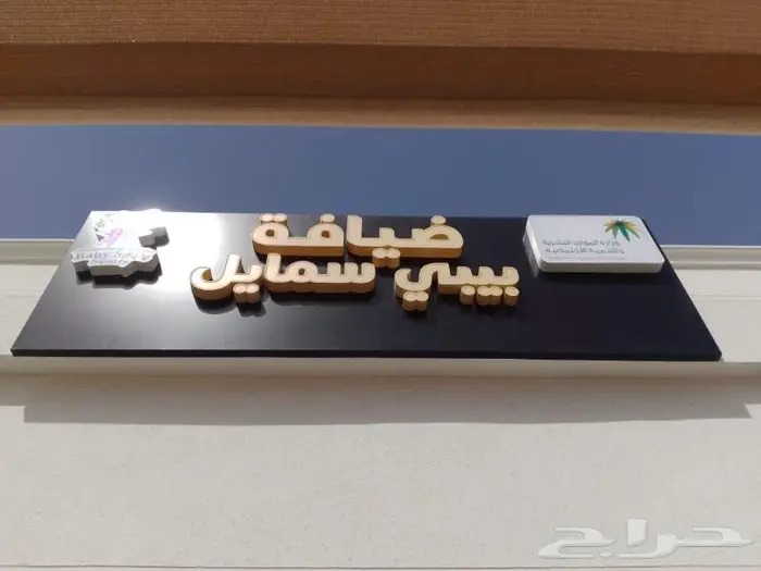 سرعة الاداء اللوحه الذكيه 81