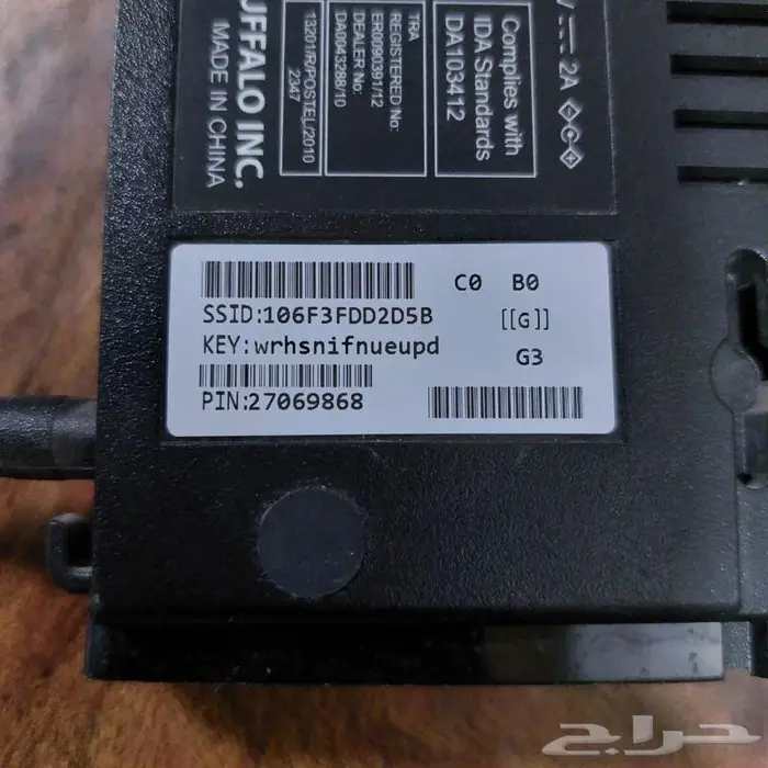 راوتر BUFFALO Air Station 2