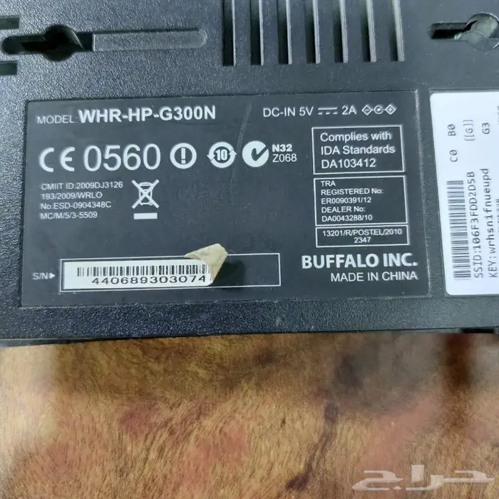 راوتر BUFFALO Air Station 7